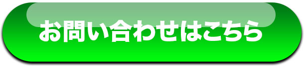 お問い合わせボタンの作り方 Part02 Webデザインは独学では学べない プロが教えるゼロイチwebデザイン