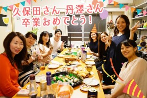 日本デザインスクール：卒業パーティ